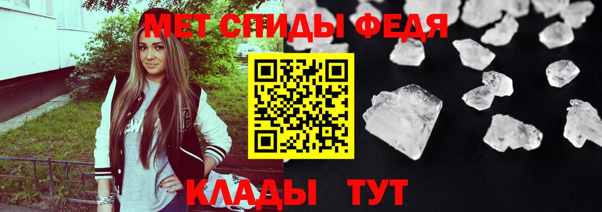 Amphetamine Premium Нефтекумск