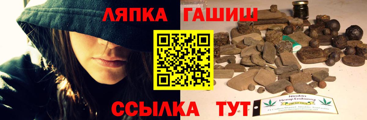 ГАШИШ VHQ  ГАШ Cannabis  Нефтекумск  как найти закладки  Вход с VPN 