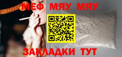 эйфоретик Бузулук