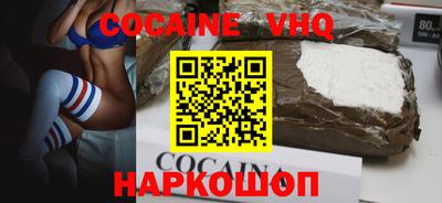 мяу мяу кристалл Бугуруслан