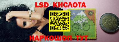 эйфоретик Бузулук