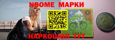 эйфоретик Бузулук