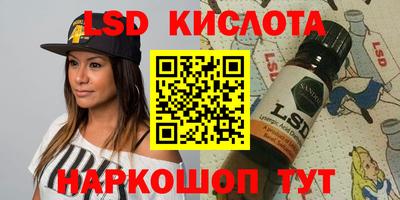эйфоретик Бузулук