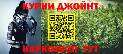 мяу мяу кристалл Бугуруслан