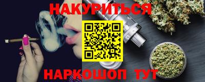 мяу мяу кристалл Бугуруслан
