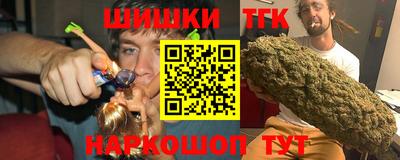 эйфоретик Бузулук