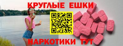 мяу мяу кристалл Бугуруслан