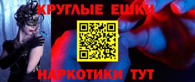 мефедрон мука Будённовск
