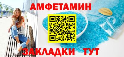 мефедрон мука Будённовск