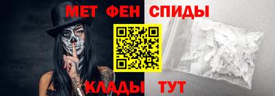 эйфоретик Бузулук