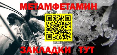 мефедрон мука Будённовск