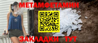 мефедрон мука Будённовск