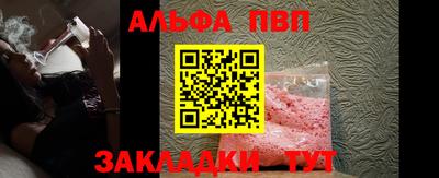 эйфоретик Бузулук