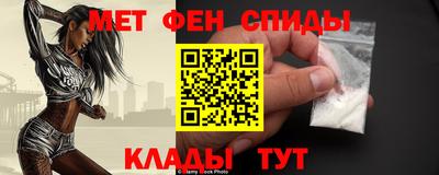 мяу мяу кристалл Бугуруслан