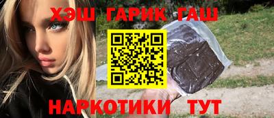 мяу мяу кристалл Бугуруслан