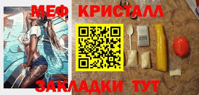 мефедрон мука Будённовск