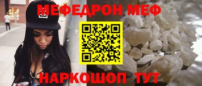 эйфоретик Бузулук