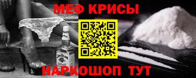 эйфоретик Бузулук
