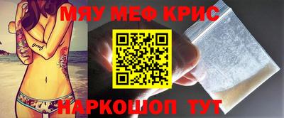 мефедрон мука Будённовск