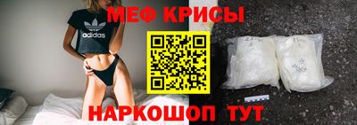 мефедрон мука Будённовск
