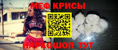 эйфоретик Бузулук