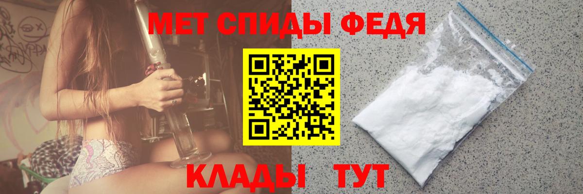 Метамфетамин Декстрометамфетамин 99.9% Нефтекумск