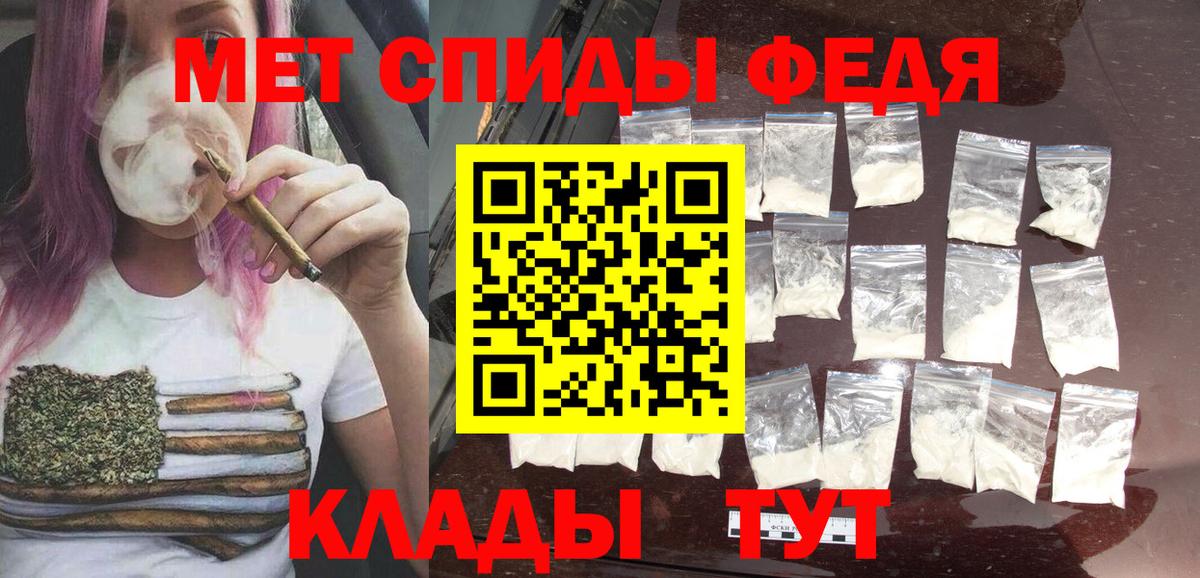 Первитин Декстрометамфетамин 99.9%  Первитин Декстрометамфетамин 99.9%  Нефтекумск  Вход с VPN 