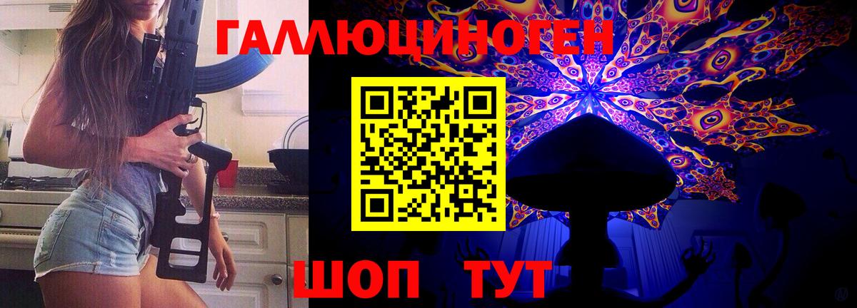 Нефтекумск  Псилоцибиновые грибы мицелий  Псилоцибиновые грибы Magic Shrooms  Вход с VPN 